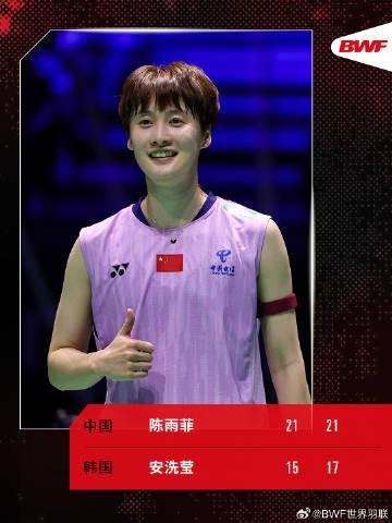 意甲直播-陈雨菲2-0战胜安洗莹,继2022年后再度打进世锦赛决赛