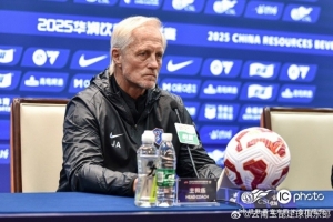 注册特权-安德森:客场击败深圳增强了信心,我们还需更多时间适应中超